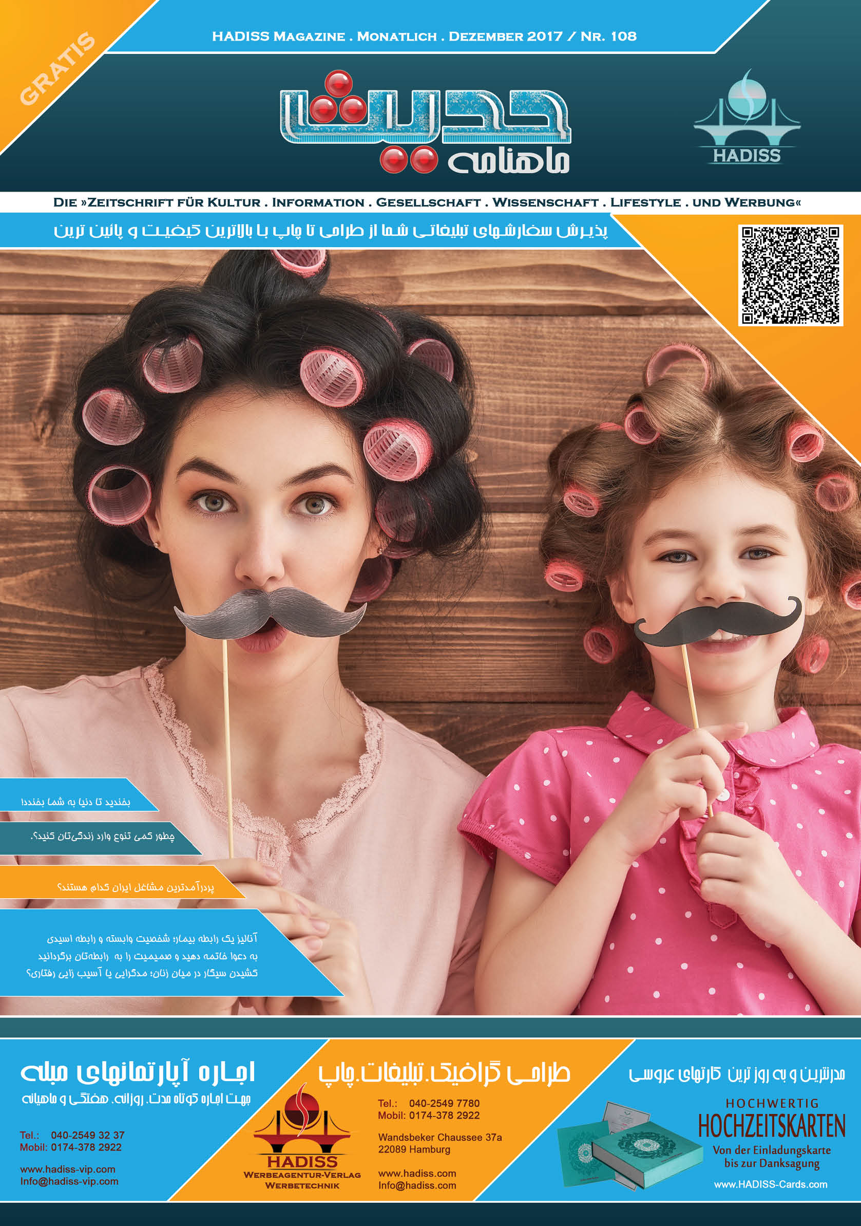 HADISS Magazine HADISS Group Marketing Consulting Services hadiss-magazine-hadiss-group-marketing-consulting-services
